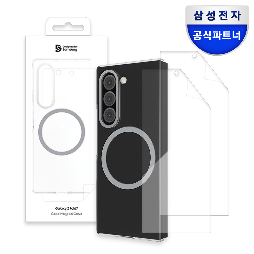 삼성 정품 케이스, 갤럭시 Z 폴드7 케이스, 마그넷 케이스, 클리어 케이스, 정품 케이스 후기
