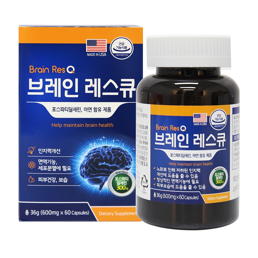 미국직수입 포스파디딜세린 노화 인지력 면역 두뇌건강 포스타디딜세린 효능 브레인 레스큐 - 상품 이미지