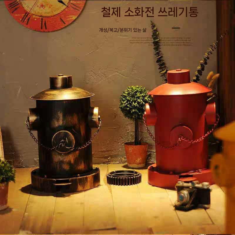 쓰레기통 야외 철제 다용도 공원 빈티지 소화전 대형 대용량 레드 - 상세 이미지 4