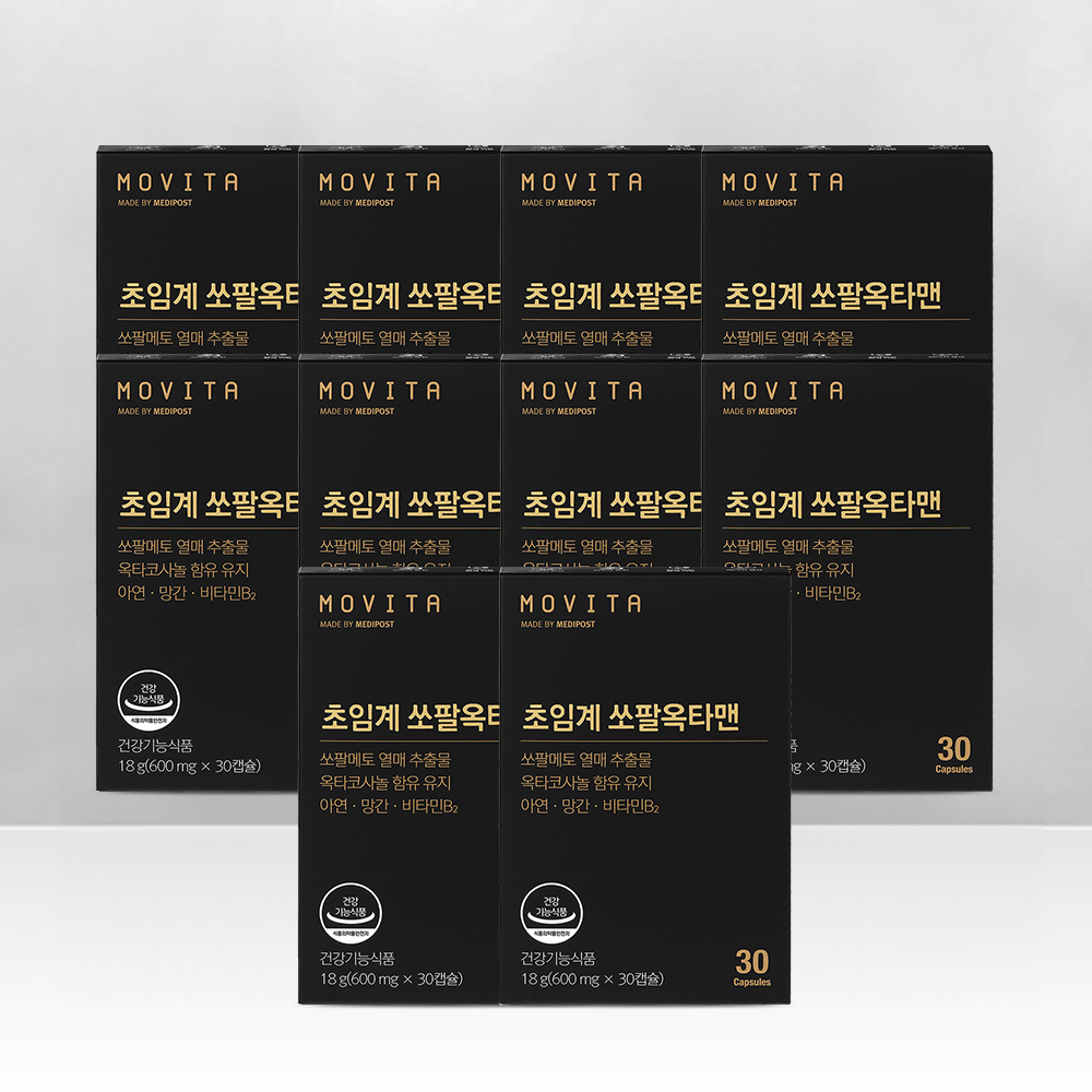 모비타 초임계 쏘팔옥타맨 쏘팔메토추출물 옥타코사놀 전립선 건강 로르산 30캡슐, 10개 - 메인 이미지