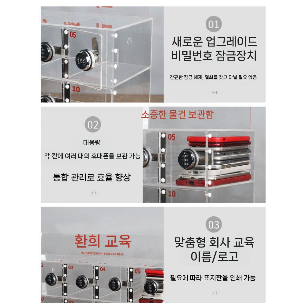 핸드폰 스마트폰 휴대폰 휴대 아크릴 개별열쇠형 수거함 캐비닛 이미지 6
