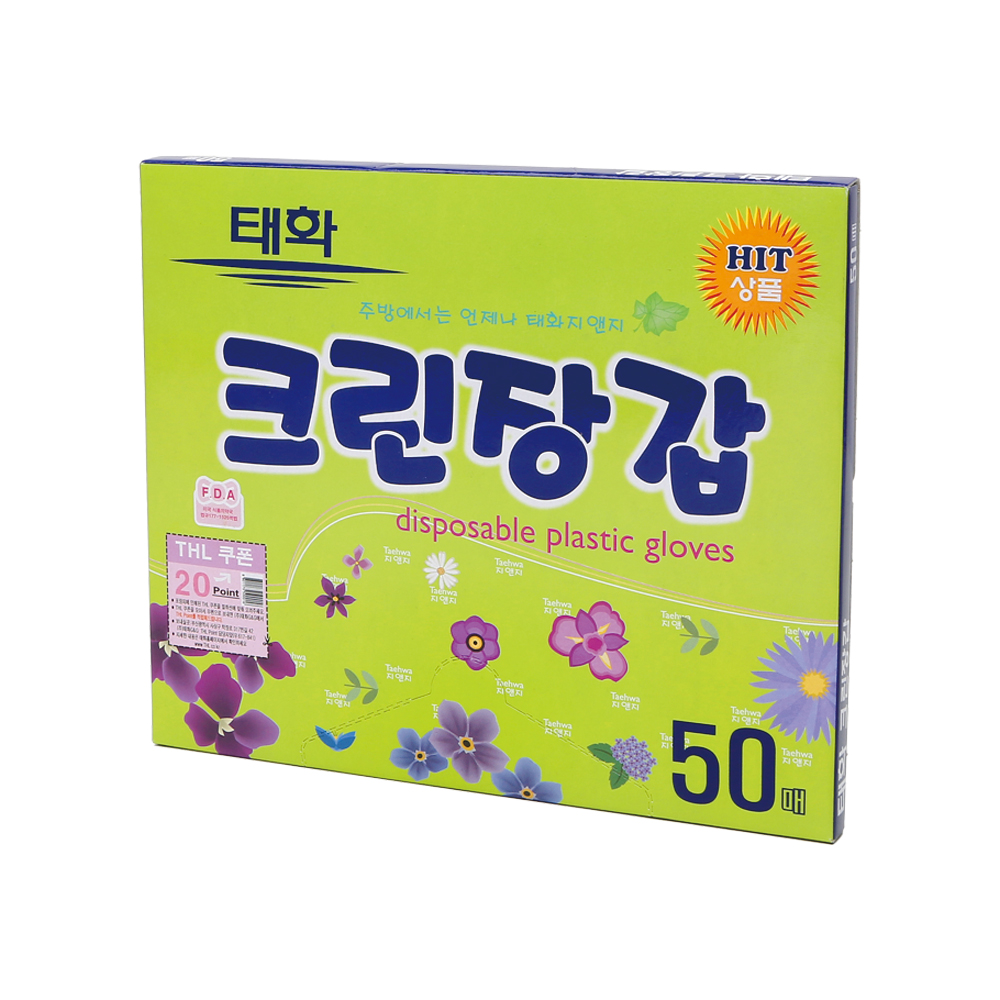 태화 크린장갑 50매 일회용 비닐 위생장갑 - 메인 이미지