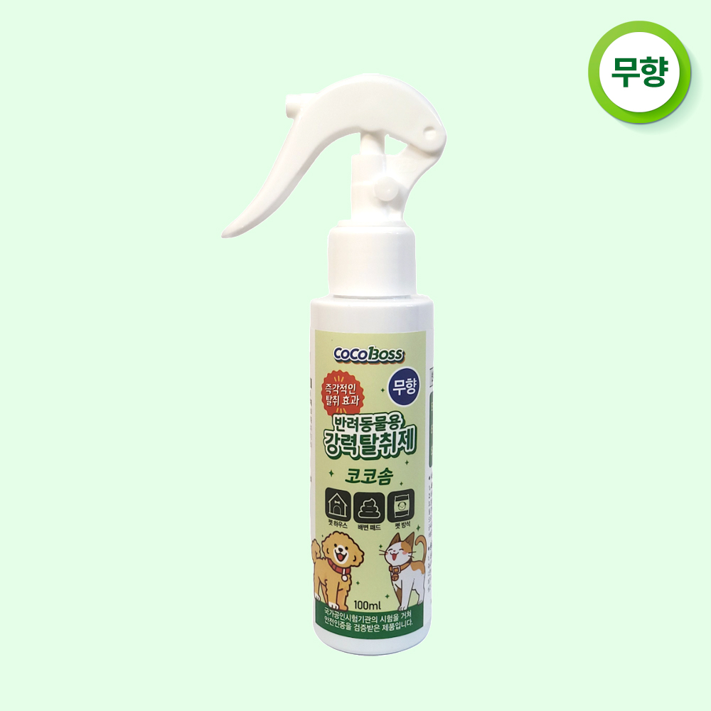 [무향탈취제] 코코솜 무향 강아지 탈취제 고양이 오줌 탈취제 소변배변 냄새제거 강력탈취 100ml, 1개