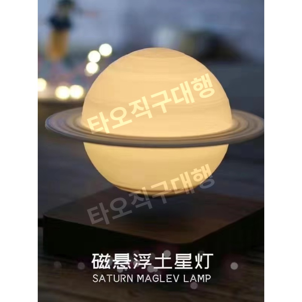 공중부양무드등 무중력 달무드등 인테리어 조명 자기부상 행성 달 집들이 - 상세 이미지 4