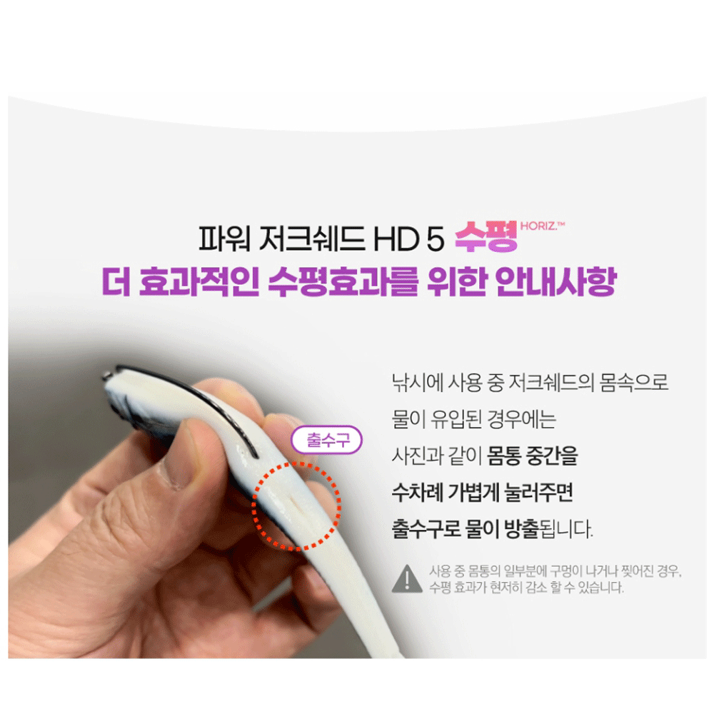 버클리 파워 저크쉐드 수평 광어 다운샷 루어 웜 HD 까나리, 12.7cm(5인치) - 상세 이미지 4