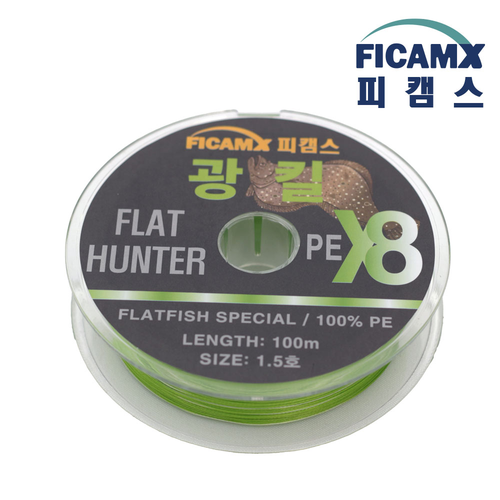 광킬 8합사 1.5호 PE라인 광어합사 합사줄 이미지 6