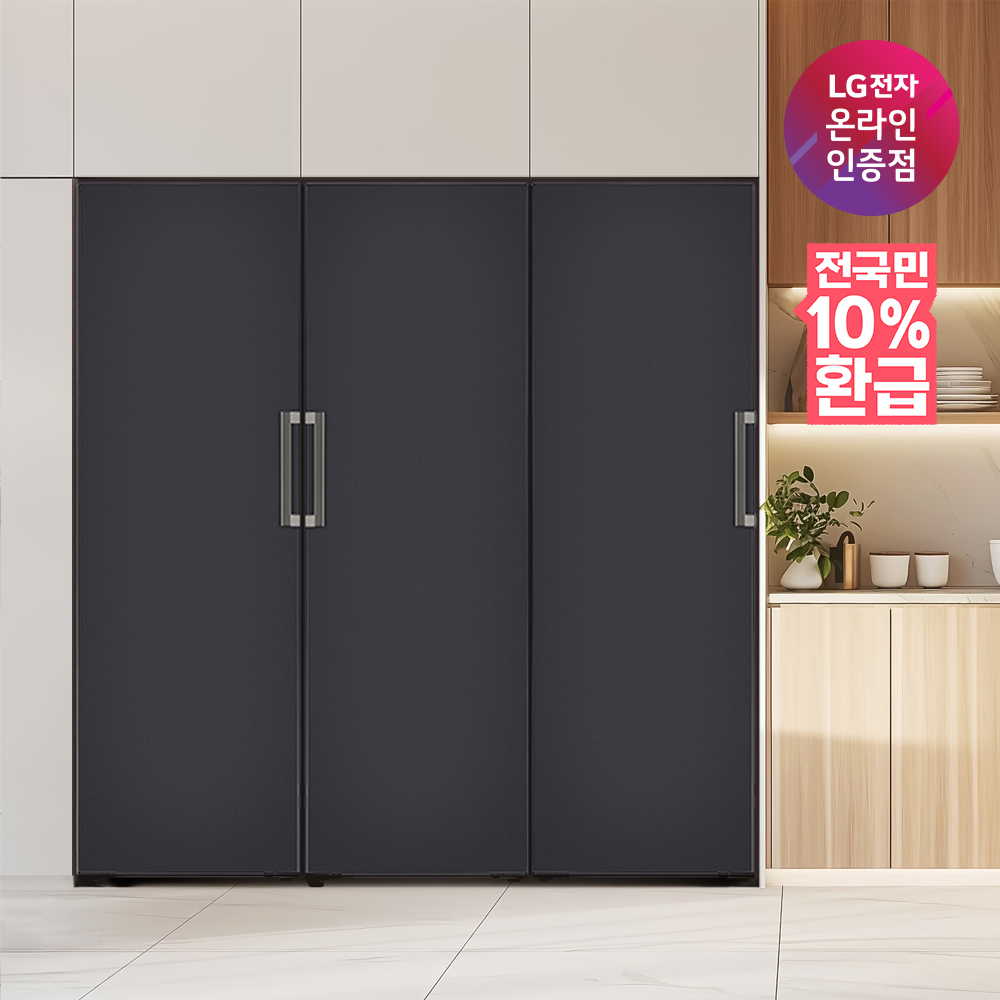 [최대혜택가 247만원대][으뜸효율 대상] LG전자 컨버터블 패키지 XYZ321MB3S 빌트인 냉장고 1029L(냉장+냉동+김치/네이쳐블랙)