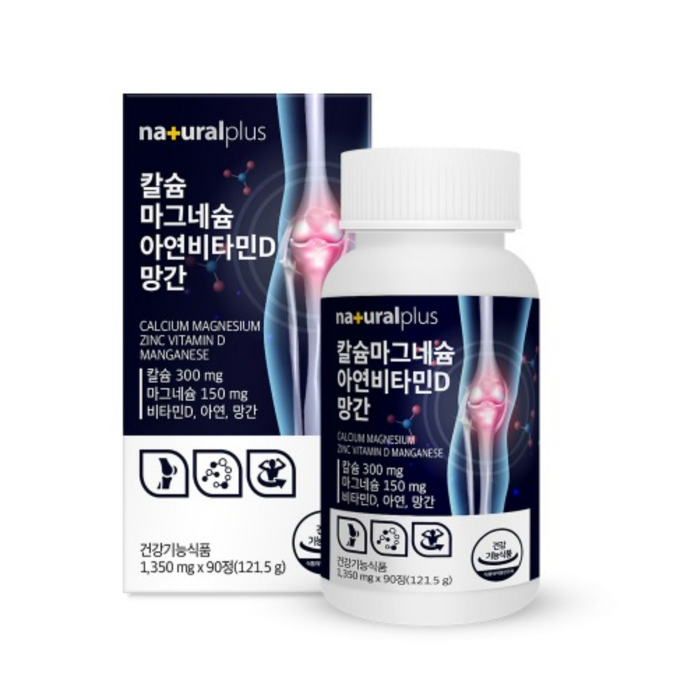 내츄럴플러스 칼슘 마그네슘 아연비타민D 망간 슈퍼 골드 파워 탄탄 균형 90정, 3개 이미지 6
