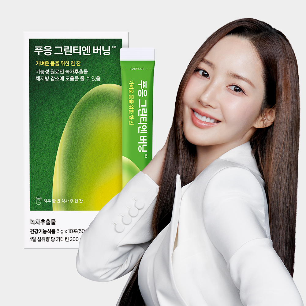 닥터블릿 푸응 그린티엔버닝 레몬녹차꿀 아이돌 붓기 카테킨 체지방 감소 다이어트 보조제 - 상품 이미지