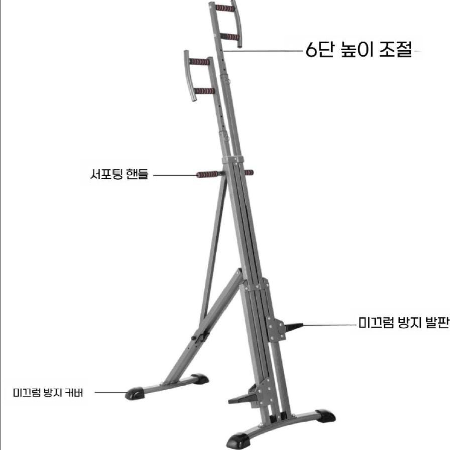 클라이밍머신 가정용 유산소 운동기구 스텝퍼 클라임밀 - 상세 이미지 3