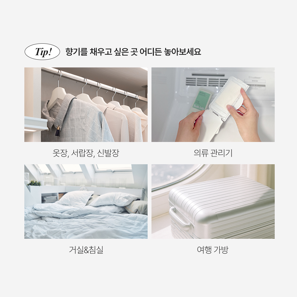 서브랩 건조기 섬유유연제 카밍 드라이시트 스윗블룸, 40매, 1개 이미지 6