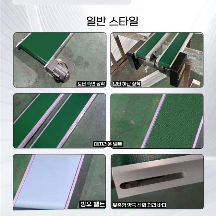 소형 컨베이어 벨트 자동 물류 운반 레일 부품 운반기 500mm 80mm - 상세 이미지 5