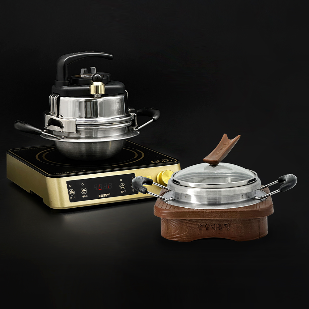 솥밥대통령 1-2인 압력 스텐솥 인덕션 골드세트 가정용 솥밥기계