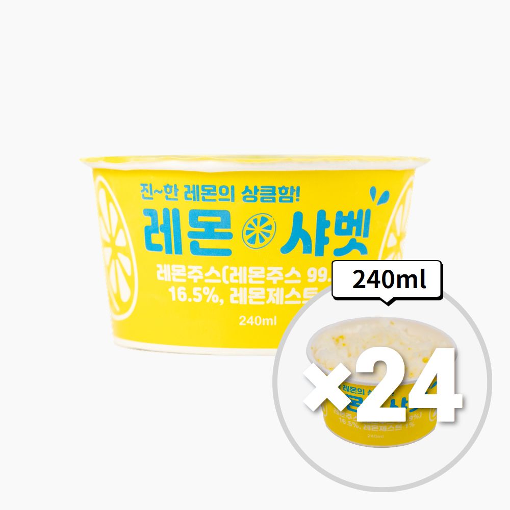 지엔씨 요구르트 샤베트 240mlX24개 외 5종 레몬 한라봉 샤인머스켓 코코넛 - 상세 이미지 2