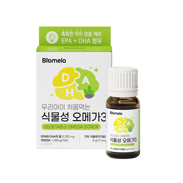 우리아이 처음먹는 식물성 오메가3 (단품)