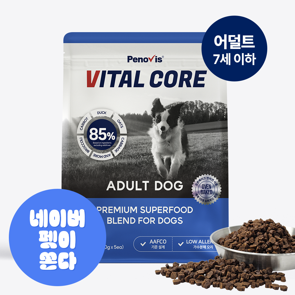 페노비스 강아지 가수분해 알러지 눈물 사료 바이탈코어 어덜트, 1kg, 1개