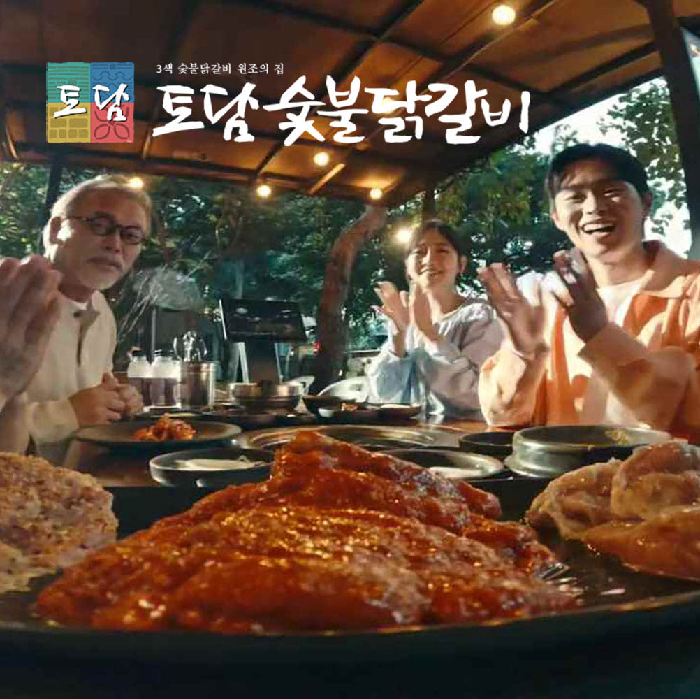 춘천 닭갈비 토담숯불닭갈비 간장·고추장·소금 선택 1kg 가격 추이 춘천토담숯불닭갈비 춘천 닭갈비 토담숯불닭갈비 간장·고추장·소금 선택 1kg - 최저가 22,000원