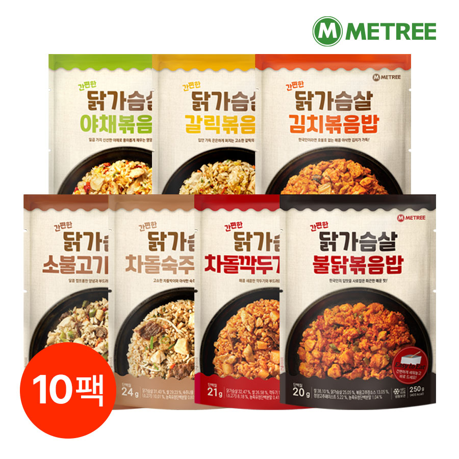 미트리 간편한 닭가슴살 볶음밥 250g 혼합 10팩 외 7종 - 상품 이미지