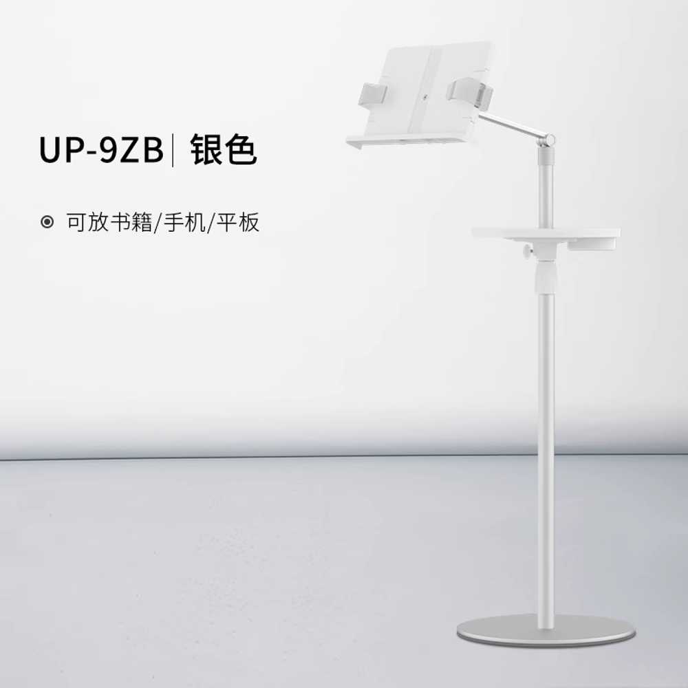 높은 독서대 책 스탠딩 거실 침실 리딩 북 받침대 도구 이미지 6