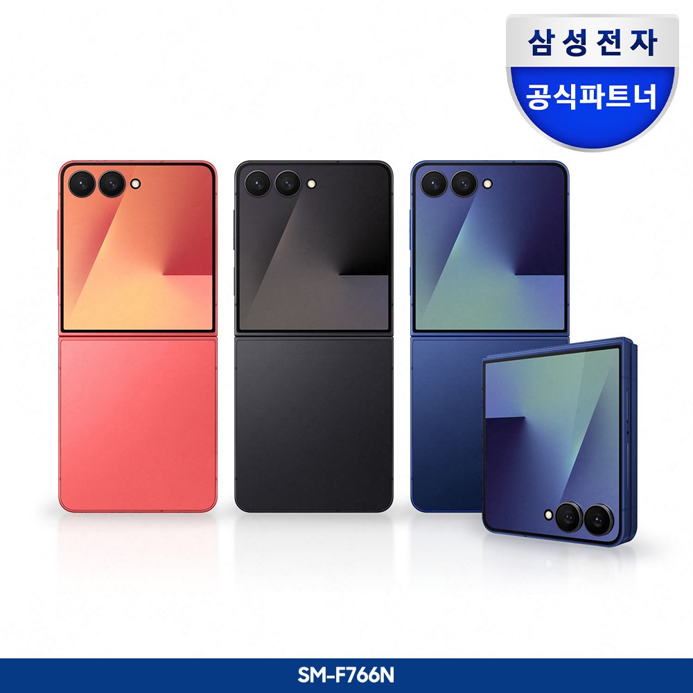 삼성 갤럭시 Z 플립7 256GB 자급제폰 상세 이미지 3