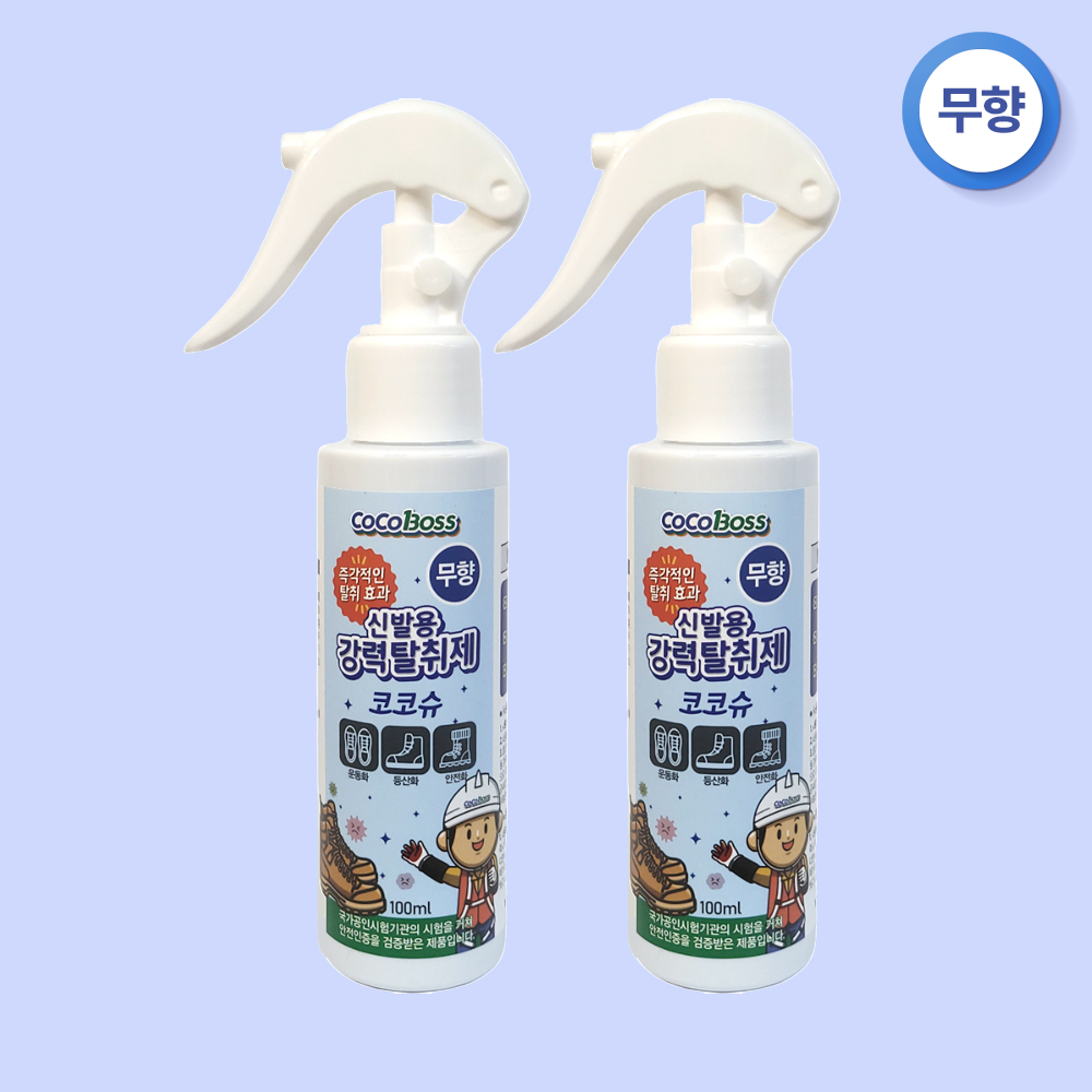 코코슈 무향 신발 탈취제 운동화 군화 안전화 발 냄새 제거 강력 스프레이 100ml, 2개 - 상품 이미지