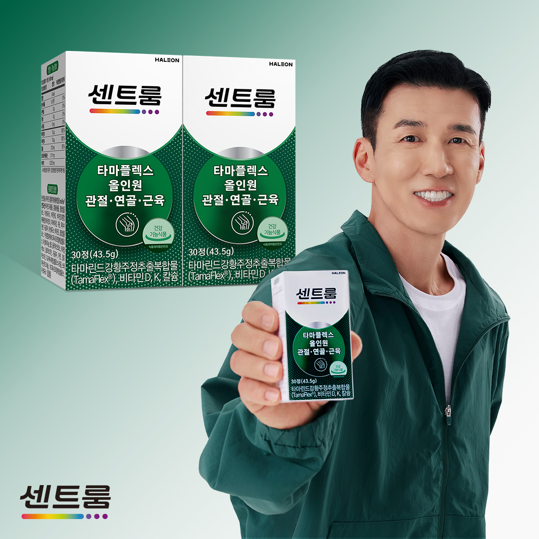 [센트룸] 타마플렉스 올인원 관절·연골·근육 30정 2개입