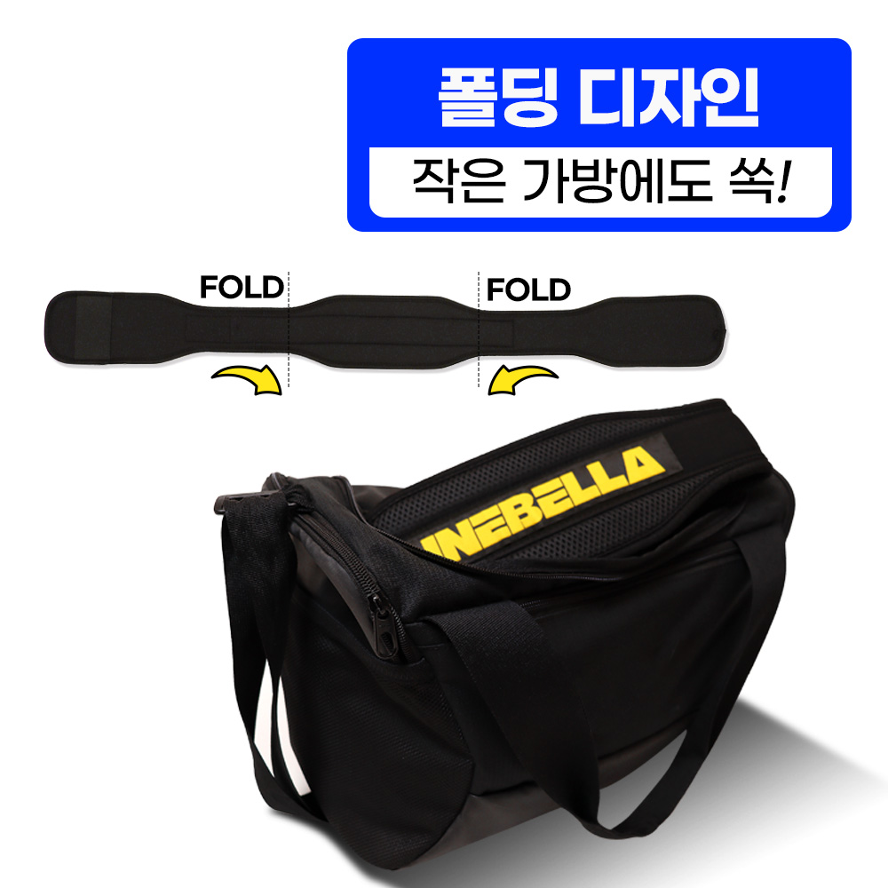 라인벨라 헬스 허리보호대 폴더블 나일론 벨트 남녀공용 리프팅 웨이트 운동 크로스핏 복압 - 상세 이미지 3