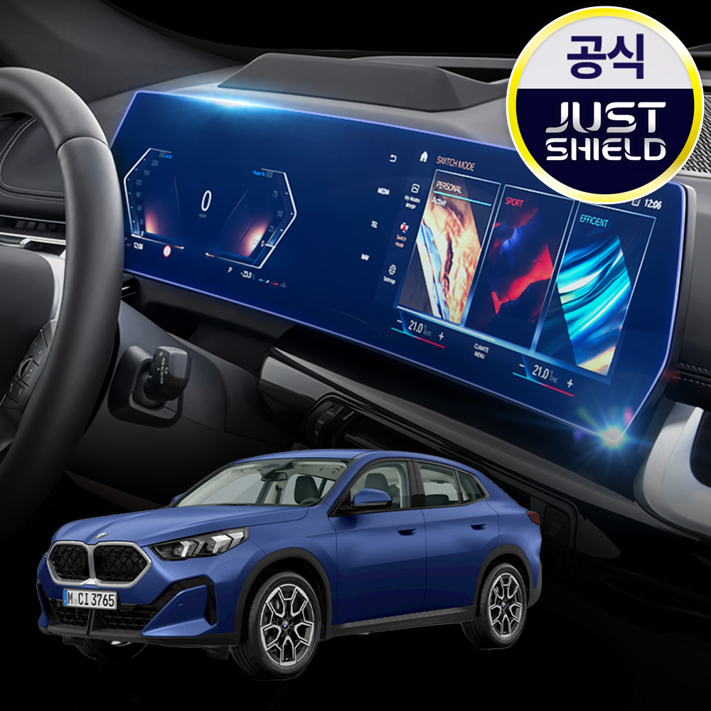 BMW X2 U10 보호필름 네비게이션필름 디스플레이 액정보호 퓨어매트 AG - 상품 이미지