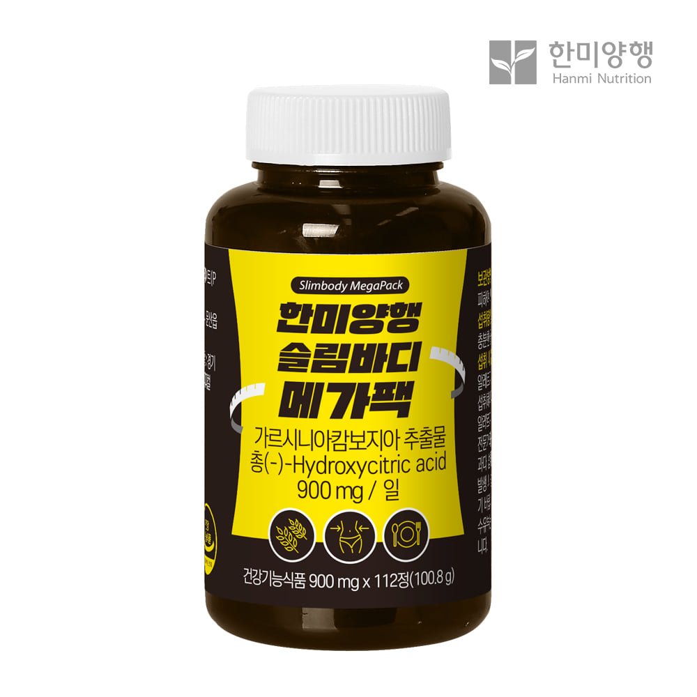 한미양행 슬림바디 메가팩 틴고비 시트르산 히카 가르시니아 바디 데이케어 112정, 2개 - 상세 이미지 4