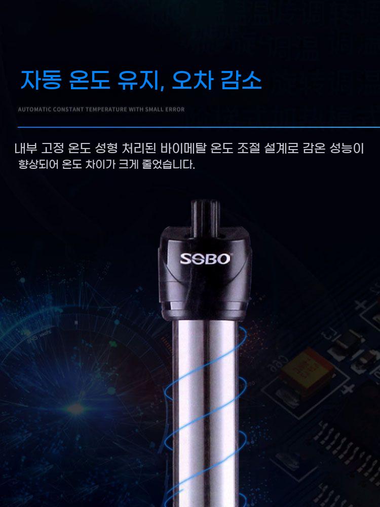 어항 냉각기 쿨링펜 스틸 냉각봉 수조 냉각펜 온도조절 열대어 수족관 물고기 여름 - 상세 이미지 5