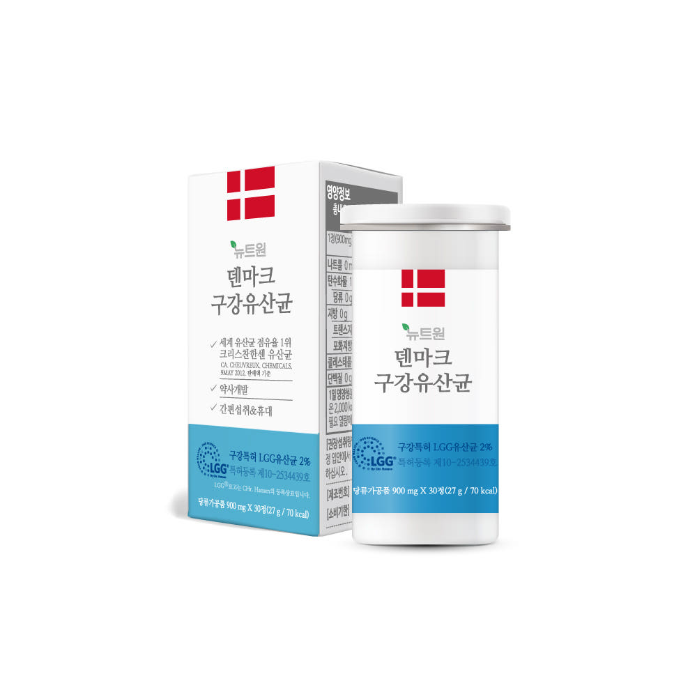 뉴트원 구강유산균