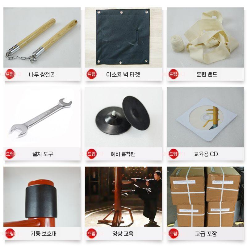 절권도 목인장 나무 타격대 연습 샌드백 중국무술 격투 무에타이 이미지 6