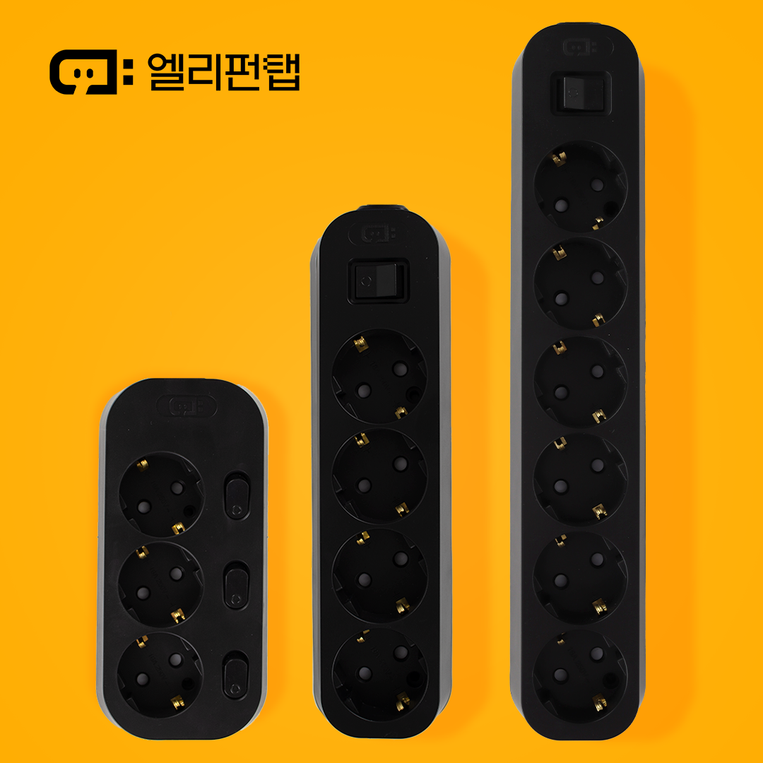 안전 자동소화 멀티탭 인테리어 디자인 개별 멀티탭 3구 4구 6구 콘센트