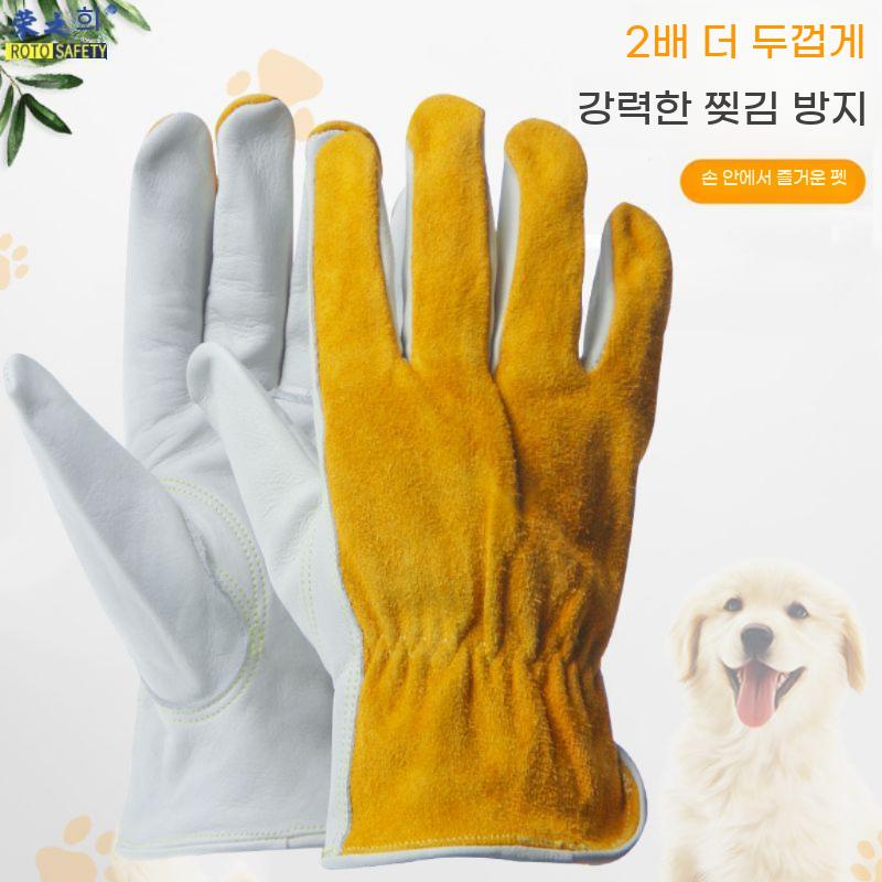 강아지 훈련장갑 물림방지 장갑 안전 할큄 손보호 조련 - 상세 이미지 4