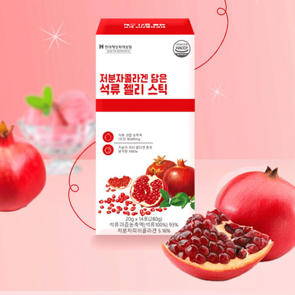 맛있는 석류 과즙 14포 새콤달콤 젤리스틱 14일분