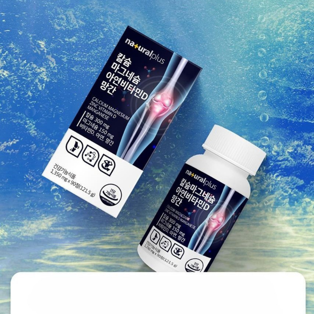 내츄럴플러스 칼슘 마그네슘 아연비타민D 망간 슈퍼 골드 파워 탄탄 균형 90정, 3개 - 상세 이미지 3