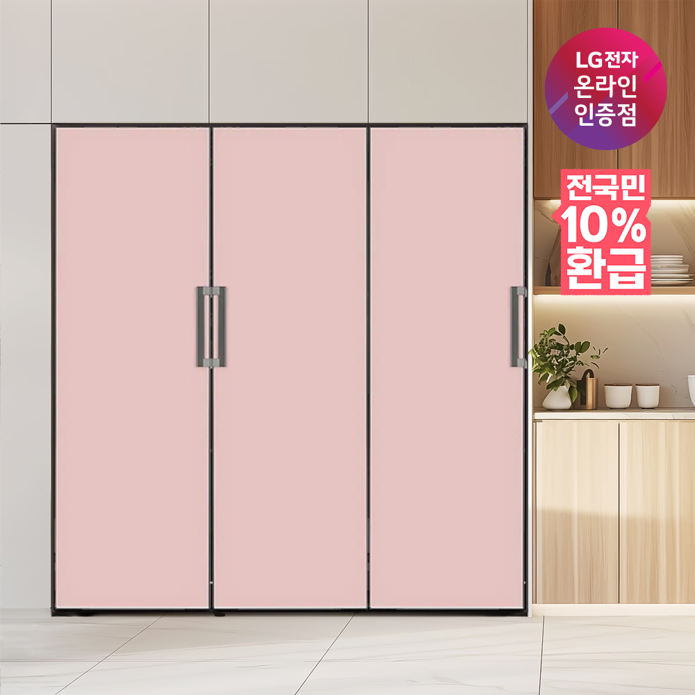 [혜택가 323만원대][으뜸효율 대상] LG전자 컨버터블 패키지 XYZ321 (X321AA3+Y321AA3+Z321AA3C) 빌트인 냉장고 1029L(냉장+냉동+김치/미스트핑크)