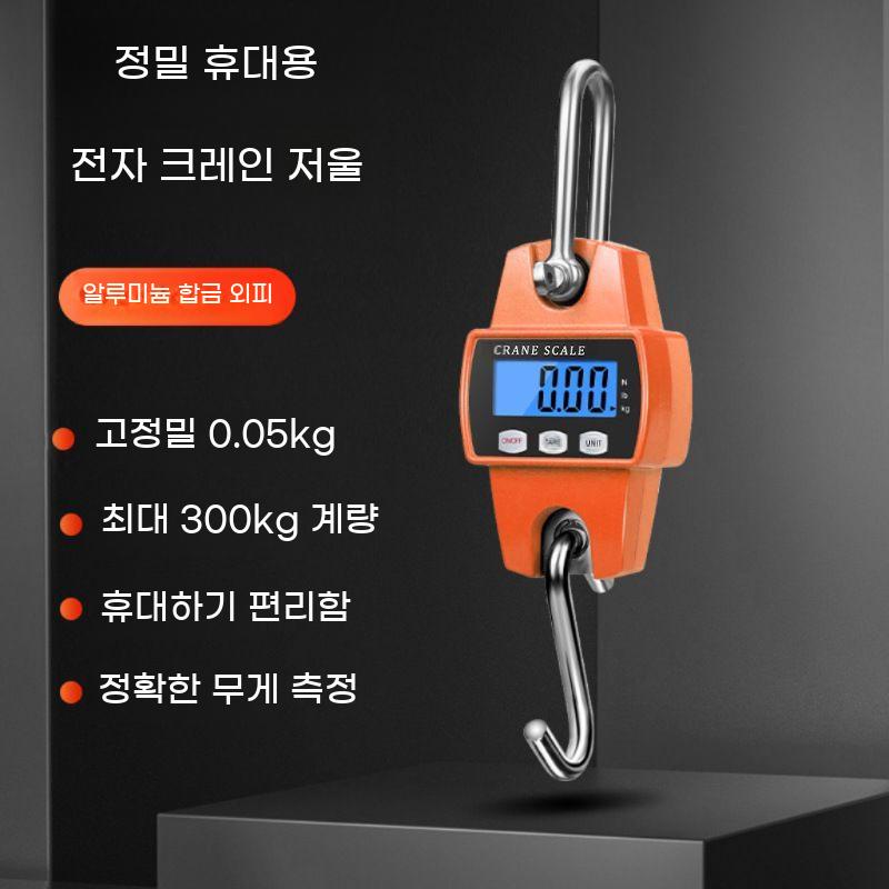 톤백 호이스트 저울 전자 매달림 산업용 톤저울 무게 측정기 휴대용 크레인 - 상세 이미지 3