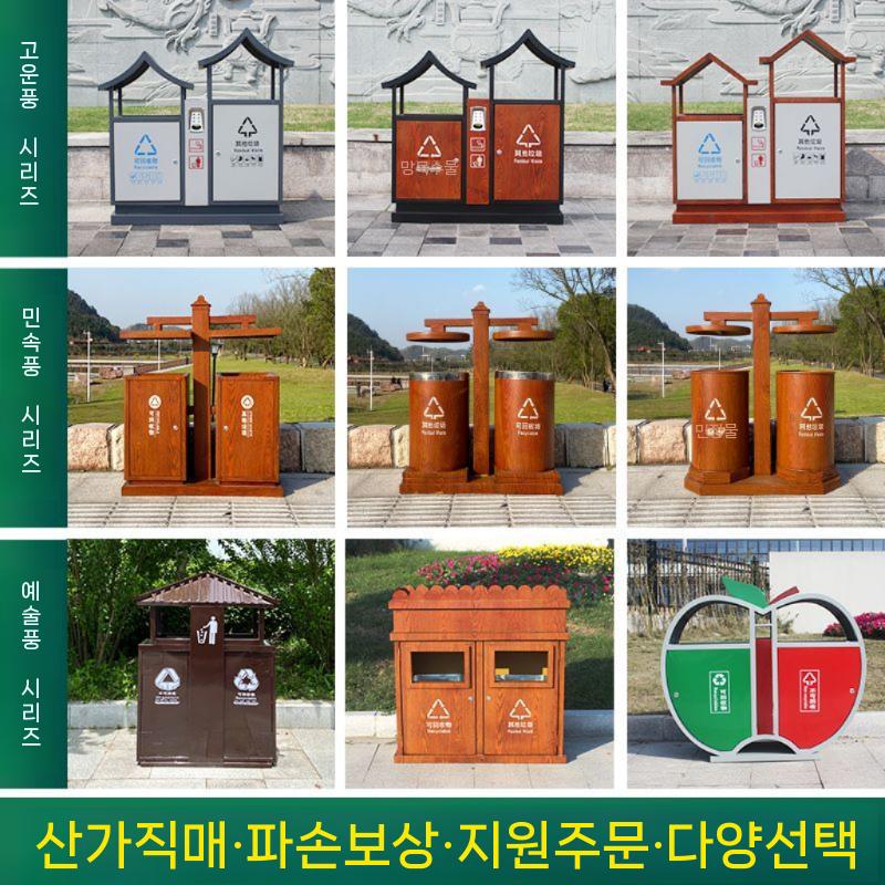 무인 택배함 오피스텔 보관 물품 보관함 스텐드 주택 스탠드 - 상세 이미지 2