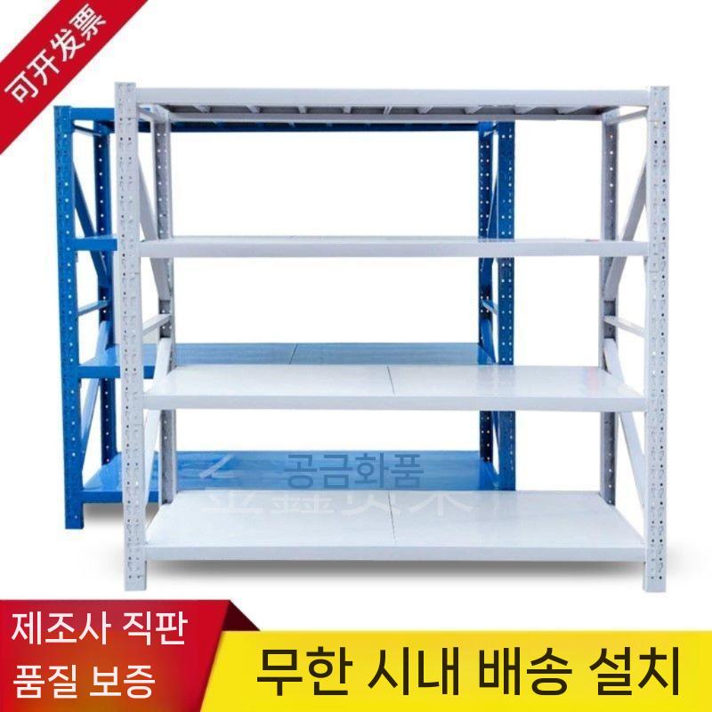 진열대 중량랙 짐보관 철제 창고 조립식 적재 선반 - 상세 이미지 3