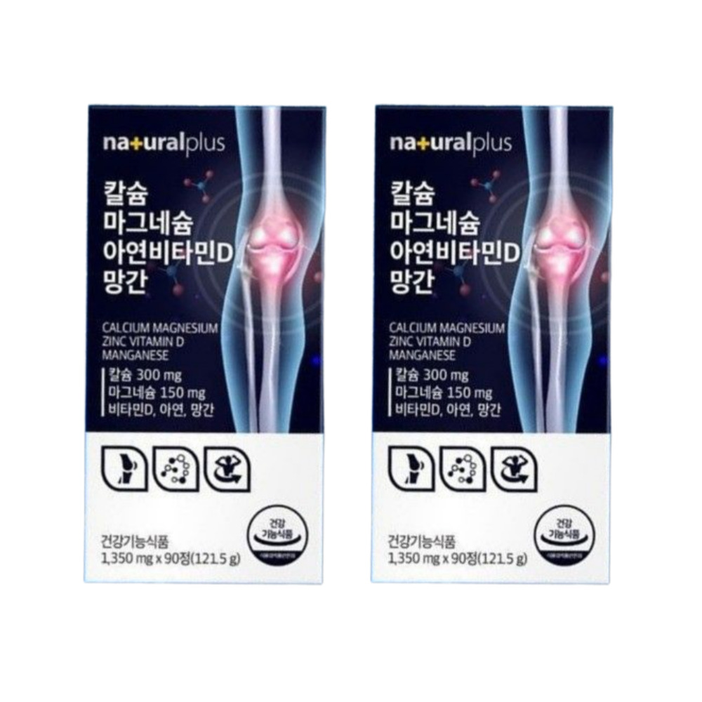 내츄럴플러스 칼슘 마그네슘 아연비타민D 망간 슈퍼 골드 파워 탄탄 균형 90정, 2개 - 상품 이미지