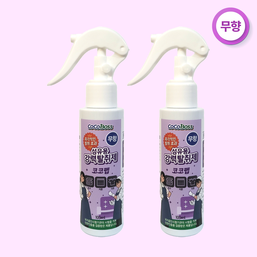 [무향탈취제] 코코펩 섬유탈취제 커튼 침구 소파 탈취제 냄새제거제 강력탈취 바스 BAS 무향, 100ml, 2개