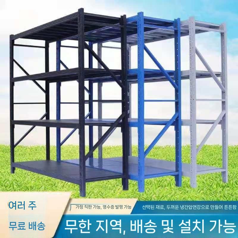 진열대 중량랙 짐보관 철제 창고 조립식 적재 선반 - 상세 이미지 5