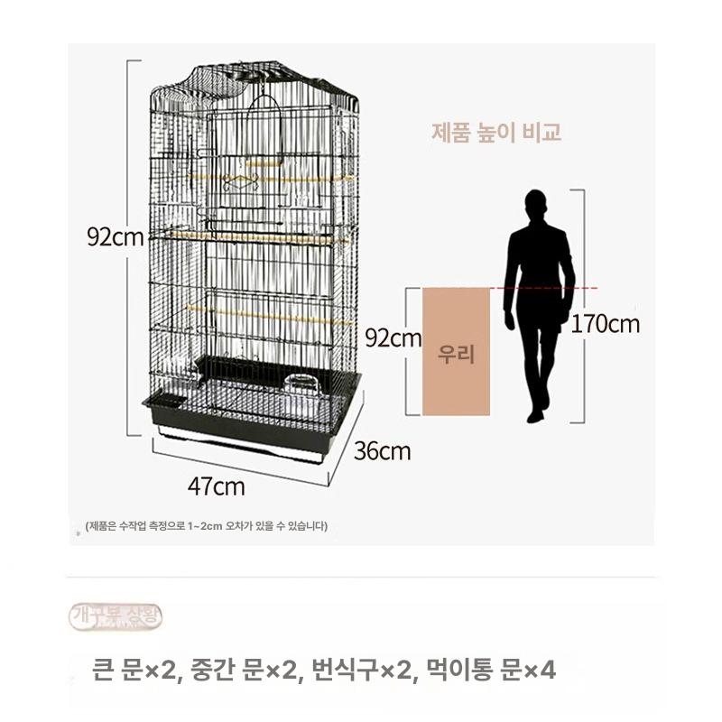 대형 앵무새 새장 케이지 놀이터 그네 스윙 블랙 싱글 케이지 장난감과스윙포함 614 - 상세 이미지 2