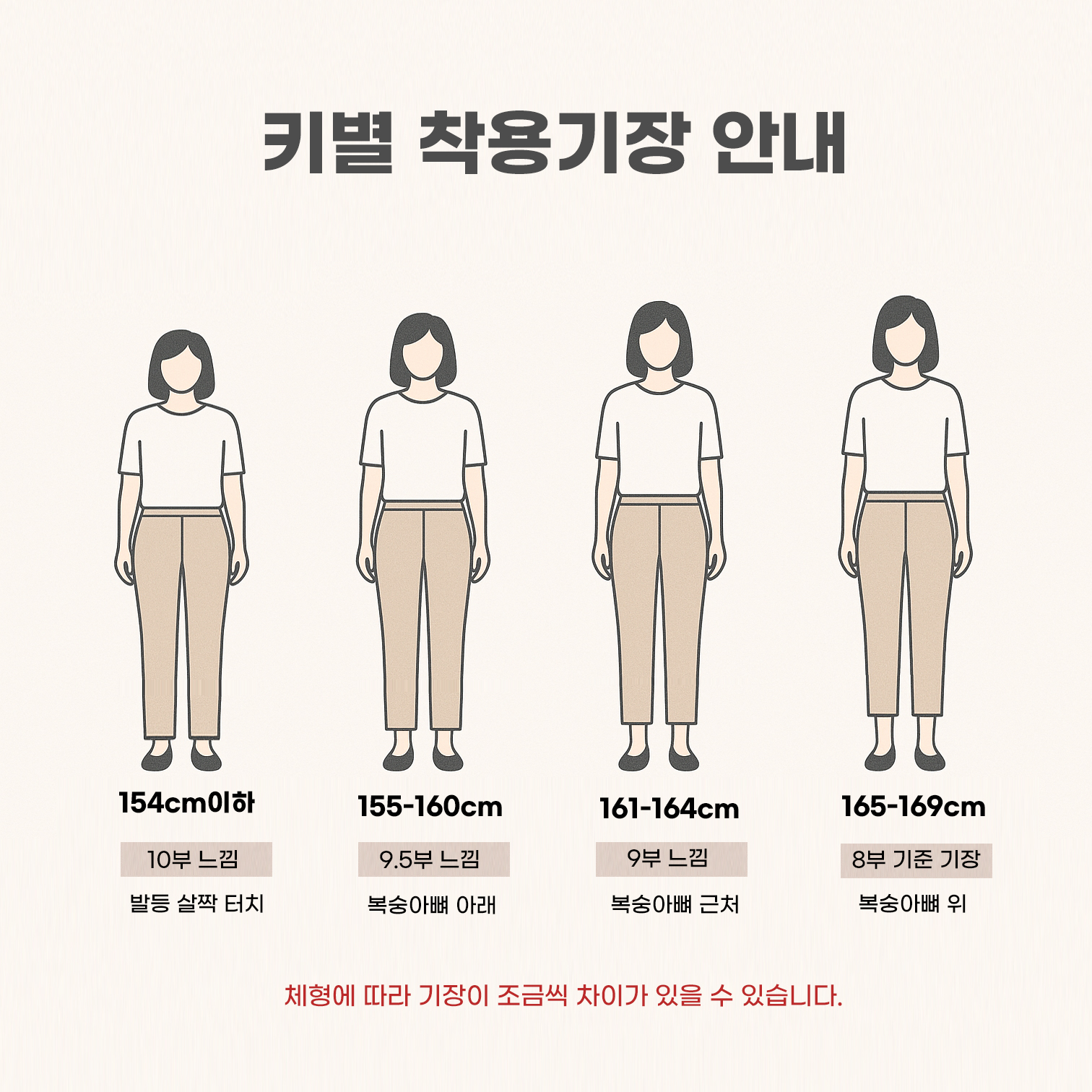 1+1 바스락 시원한 쿨스판 여름 바지 세미 와이드핏 일자 8부 밴딩팬츠 상품 이미지