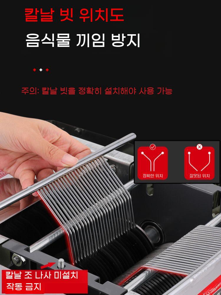 세꼬시 전어 세절기 절단기 자동 회써는 기계 육회 도다리 업소용 - 상세 이미지 5