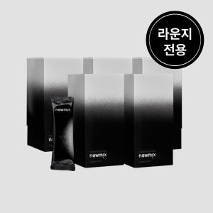 [라운지전용 대량특가] 뉴믹스커피 오리지널맛 10개입, 5개 맛있게 먹은 솔직 후기 - 상품 이미지 1