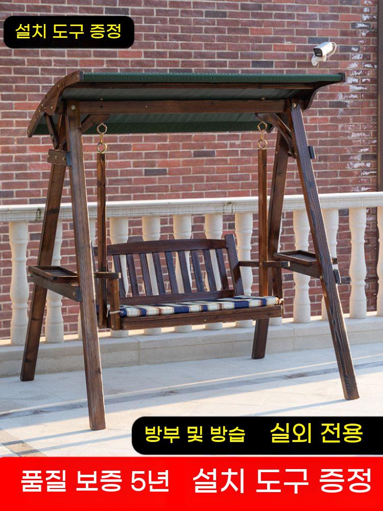 그네의자 흔들그네 야외 원목 나무그네 흔들 의자 벤치 - 상세 이미지 2