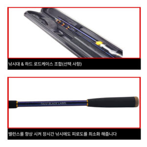 아울렛낚시 타코 블랙라벨 타코마스터 C150XH 국민 문어대 문어로드 문... 운동러 솔직 후기 | 실사용 리뷰 - 상품 이미지 3