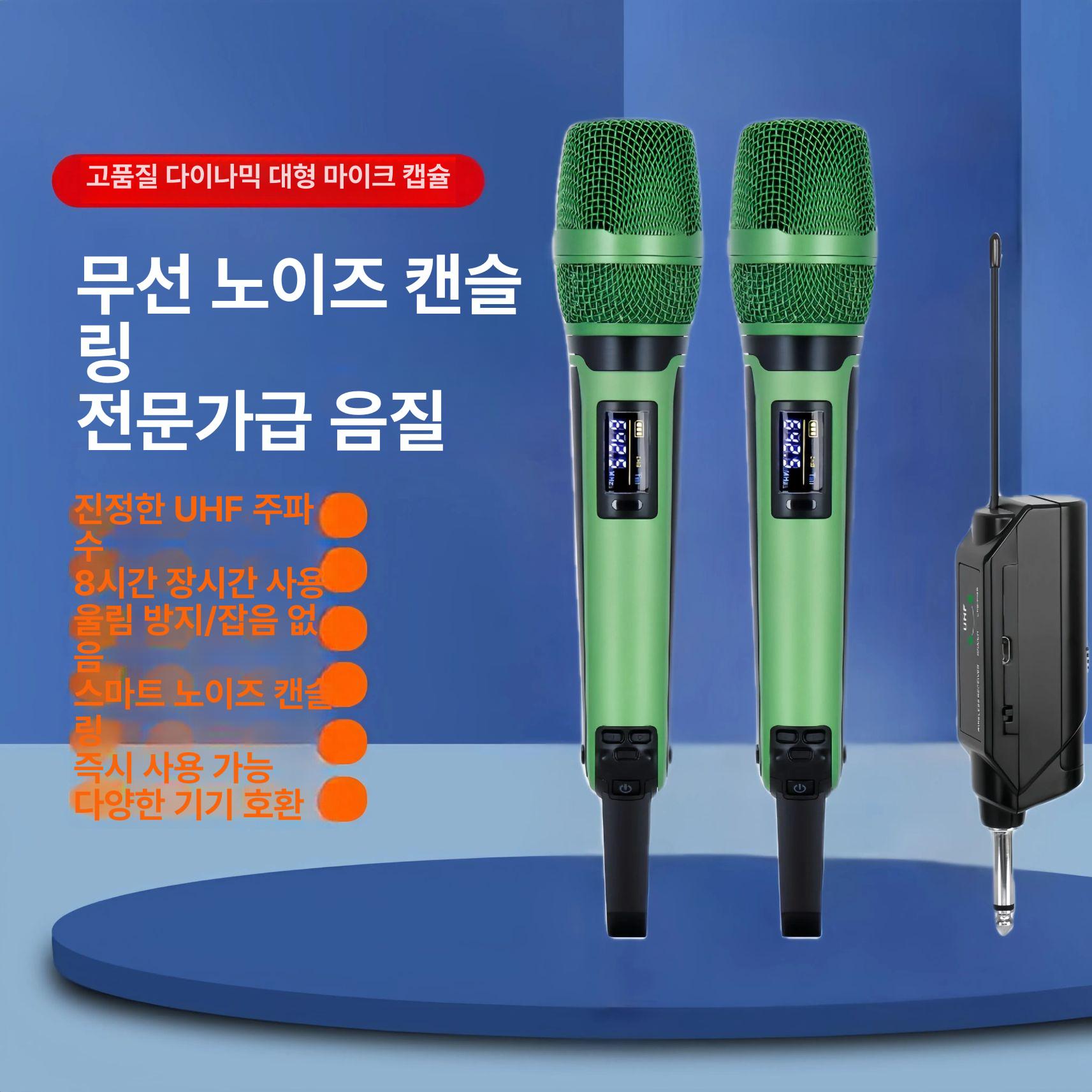 아이돌마이크 커스텀마이크 블루투스 노래방 무선 보컬 수신기 매트 블랙 1대 1 - 상세 이미지 5